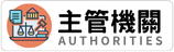 教育網站