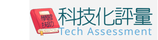 學習扶助